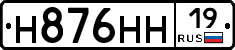 %D0%9D876%D0%9D%D0%9D19