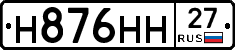 %D0%9D876%D0%9D%D0%9D27