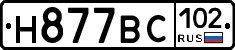 %D0%9D877%D0%92%D0%A1102