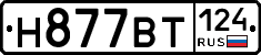 %D0%9D877%D0%92%D0%A2124