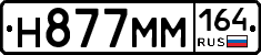 %D0%9D877%D0%9C%D0%9C164