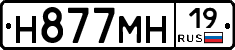 %D0%9D877%D0%9C%D0%9D19