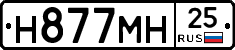 %D0%9D877%D0%9C%D0%9D25