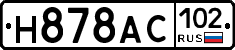 %D0%9D878%D0%90%D0%A1102