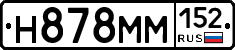 %D0%9D878%D0%9C%D0%9C152