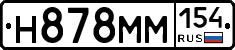 %D0%9D878%D0%9C%D0%9C154
