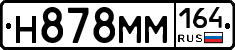 %D0%9D878%D0%9C%D0%9C164