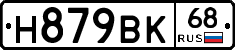 %D0%9D879%D0%92%D0%9A68