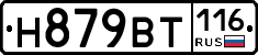 %D0%9D879%D0%92%D0%A2116