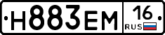 %D0%9D883%D0%95%D0%9C16