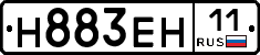 %D0%9D883%D0%95%D0%9D11