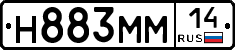 %D0%9D883%D0%9C%D0%9C14
