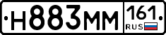 %D0%9D883%D0%9C%D0%9C161