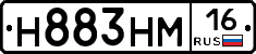 %D0%9D883%D0%9D%D0%9C16