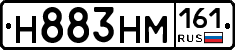 %D0%9D883%D0%9D%D0%9C161