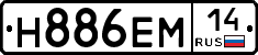 %D0%9D886%D0%95%D0%9C14