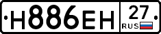 %D0%9D886%D0%95%D0%9D27
