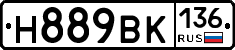 %D0%9D889%D0%92%D0%9A136