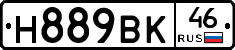 %D0%9D889%D0%92%D0%9A46
