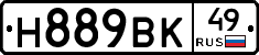 %D0%9D889%D0%92%D0%9A49