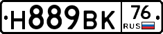 %D0%9D889%D0%92%D0%9A76