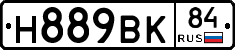 %D0%9D889%D0%92%D0%9A84