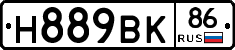 %D0%9D889%D0%92%D0%9A86