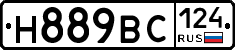 %D0%9D889%D0%92%D0%A1124