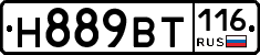 %D0%9D889%D0%92%D0%A2116