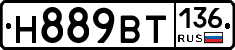 %D0%9D889%D0%92%D0%A2136
