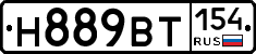 %D0%9D889%D0%92%D0%A2154