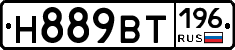 %D0%9D889%D0%92%D0%A2196