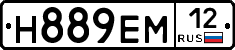 %D0%9D889%D0%95%D0%9C12
