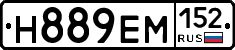 %D0%9D889%D0%95%D0%9C152