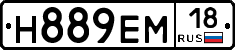 %D0%9D889%D0%95%D0%9C18