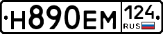 %D0%9D890%D0%95%D0%9C124