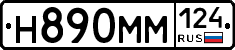 %D0%9D890%D0%9C%D0%9C124
