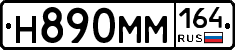 %D0%9D890%D0%9C%D0%9C164
