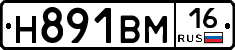 %D0%9D891%D0%92%D0%9C16
