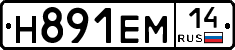 %D0%9D891%D0%95%D0%9C14
