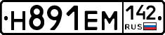 %D0%9D891%D0%95%D0%9C142