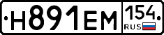 %D0%9D891%D0%95%D0%9C154