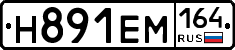 %D0%9D891%D0%95%D0%9C164