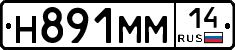 %D0%9D891%D0%9C%D0%9C14