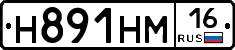 %D0%9D891%D0%9D%D0%9C16