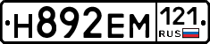 %D0%9D892%D0%95%D0%9C121