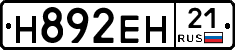 %D0%9D892%D0%95%D0%9D21
