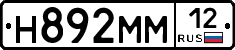 %D0%9D892%D0%9C%D0%9C12