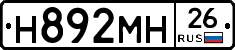 %D0%9D892%D0%9C%D0%9D26