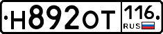 %D0%9D892%D0%9E%D0%A2116